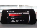 衝突被害軽減ブレーキをはじめとして、各種安全装備が充実しております。詳しくはスタッフまでお尋ねください。