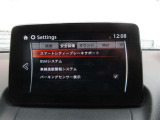 衝突被害軽減ブレーキをはじめとして、各種安全装備が充実しております。詳しくはスタッフまでお尋ねください。