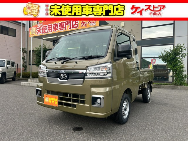 ハイゼットトラック ジャンボ エクストラ 4WD