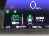 ホンダが推し進める総合先進安全装備のセンシング搭載! 衝突や斜線はみだしなどの危険が予測される時、センサーが警告。ヒューマンエラーを高度先進技術が補完してくれます。