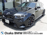 M5 Touring の入荷です!お車詳細や展示状況は0078-6002-582225迄お問合せ下さい。