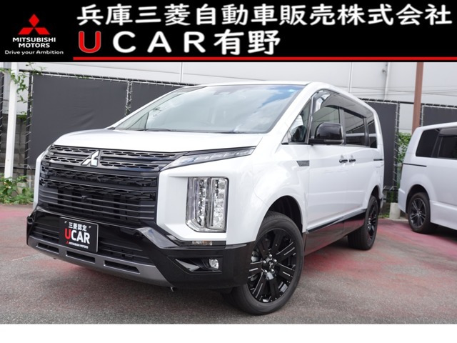 デリカD:5 2.2 シャモニー 4WD 電動サイドステップ非装着