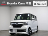 ホンダカーズ千葉U-Select成田へようこそ!人気車両で充実装備の一台!お薦めです!