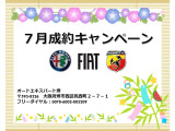 500 スーパーポップ ジャポーネ