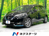 純正ナビ 全周囲カメラ 禁煙車 衝突軽減装置 レーダークルーズ ETC