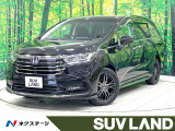 禁煙車 純正9型ナビ 全周囲カメラ 両側電動ドア 電動リアゲート