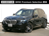 群馬BMWプレミアムセレクション館林は認定中古車販売のスペシャリストとして品質へのこだわり、特に喫煙歴の無いだれもが気持ちよく購入検討いただける車両を展示しております。遠方からもお問い合わせください。