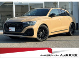 『正規ディーラーAudi東大阪店へようこそ。この度は弊社のAudi認定中古車をご覧頂き、誠にありがとうございます。厳選された豊富な自社在庫約400台からお好みのお車をお選び下さい』