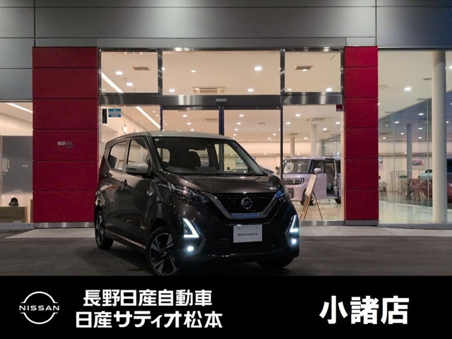 日産 デイズ 
