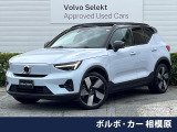 認定中古車 禁煙車 サンルーフ 純正Googleナビ 360&deg;カメラ