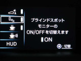 BSMブラインドスポットモニターは、レーダーセンサーにより隣の車線のドアミラーの死角領域を併走する車両を検知しドアミラーのインジケーターによって車両の存在を知らせます。