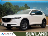 全周囲カメラ 10.25インチマツダコネクトナビ レーダークルーズ