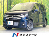 純正8型ナビ 全周囲カメラ 衝突被害軽減システム レーダークルーズ 禁煙