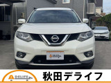 エクストレイル 2.0 20X ハイブリッド エマージェンシーブレーキパッケージ 4WD 