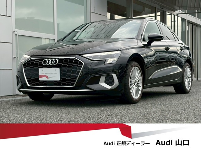 A3セダン 30 TFSI アドバンスド