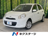 純正SDナビ バックカメラ 禁煙車 ETC 地デジ キーレスエントリー