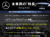 CLAシューティングブレーク CLA200d 