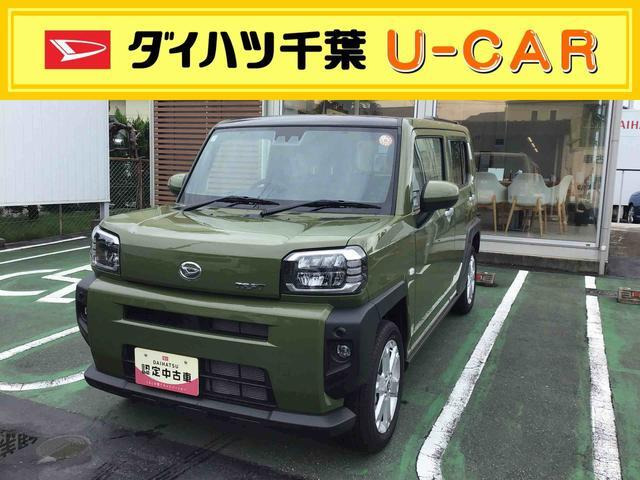 タフト G