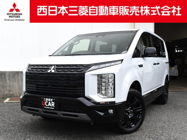 デリカD:5 2.2 シャモニー 電動サイドステップ 4WD