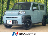 ディスプレイオーディオ バックカメラ アップルカープレイ スマアシ