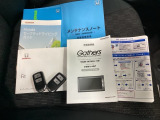 取扱説明書やメンテナンスノートもそろっています。スペアキーもそろっているので家族と共有することができ、紛失・破損した際も迅速な対応ができるので安心です。
