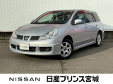 当店展示車両をご覧いただきありがとうございます!