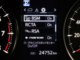 隣車線を走る車両をレーダーで検知し、ドアミラーでは確認しにくい後側方エリアに存在する車両に加え、急接近してくる車両も検知します。車両を検知するとドアミラーに搭載されたLEDインジケーターが点灯します。