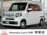 ホンダ N-VAN