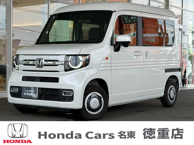 N-VAN +スタイル ファン