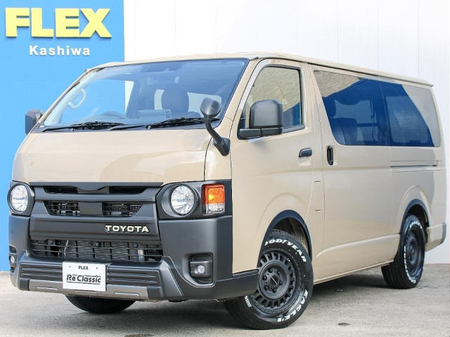 ハイエースバン 2.0 スーパーGL ロング