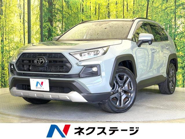 RAV4 アドベンチャー