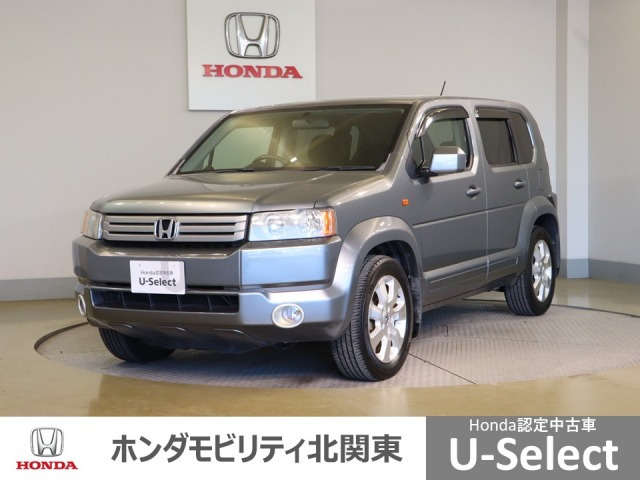 クロスロード 2.0 20X