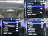 安全運転をお手伝いする運転支援装置「トヨタセーフティセンス機能」付きです。