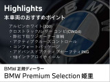 X1 sドライブ 18i xライン 