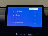 【Miracast】スマホ画面を無線で車載ディスプレイへ映せる快適で便利な機能です。簡単に接続可能です!!