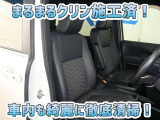 お客様にお座りいただくシートは徹底洗浄済みです!手作業でていねいに洗うので、心地よさが違います☆☆