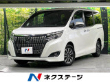 後期型 衝突軽減 純正9型ナビ バックカメラ 両側電動スライド ETC