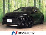 モデリスタフルエアロ 純正12型ナビ 全周囲カメラ デジタルインナーミラ