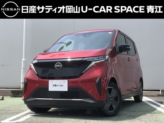 サクラ X 