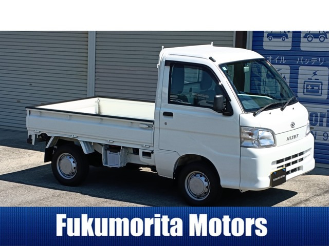 ハイゼットトラック 農用スペシャル 4WD 3方開 4WD