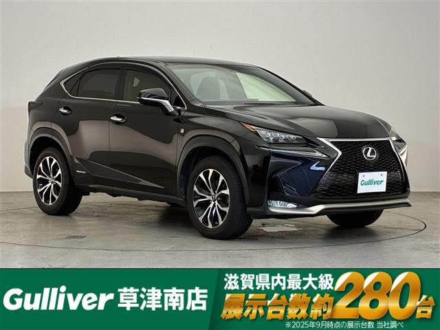 NX 300h Fスポーツ 本革シート 修復歴無し