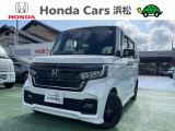ホンダカーズ浜松磐田北店でございます!この度は当店のN-BOX カスタム L特別仕様車スタイル+ブラックをご覧いただきまして誠にありがとうございます!