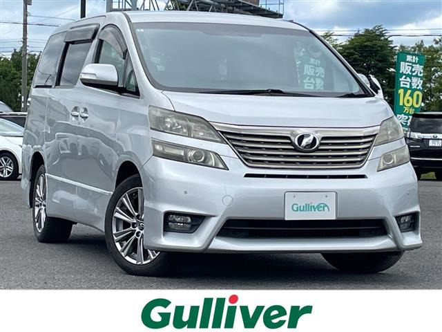 ヴェルファイア 3.5 Z Gエディション 4WD 修復歴無し