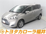 トヨタならではの「3つの安心」をセットにした『トヨタ認定中古車』です。