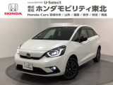 東北六県をカバーする『ホンダモビリティ東北』の全在庫のご商談も、ご希望に合わせて可能です。お気軽にお問い合わせ下さい。なお、他店にて展示の中古車は店舗間に応じて別途陸送費がかかります。ご了承ください。