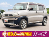 お客様のご予算帯に合わせたお車を常時100台以上取り揃えています!当社のスタッフがお客様のお車選びをしっかりサポートしご提案させていただきます!