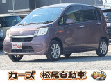 軽39.8専門店カーズの車輌をご覧いただき、誠にありがとうございます。福岡県小郡市上岩田1186-7TEL:0942-73-6060までお問合せ下さい♪