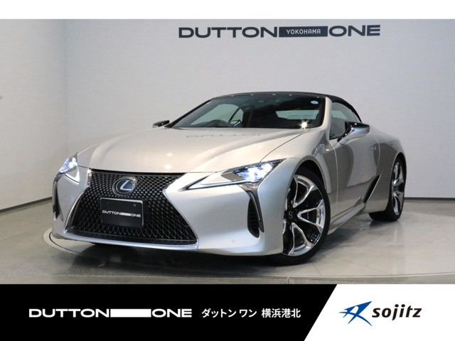 LC 500