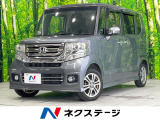 電動スライドドア 純正SDナビ バックカメラ 禁煙車 スマートキー HI