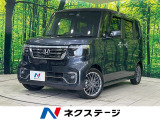 ターボ 両側電動スライド 純正9型ナビ 全周囲カメラ ホンダセンシング